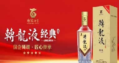 端午安康 粽香酒濃