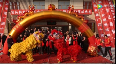 轉龍賀歲片《歲歲平安》
