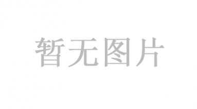 端午節丨轉龍酒韻，悠久清香！